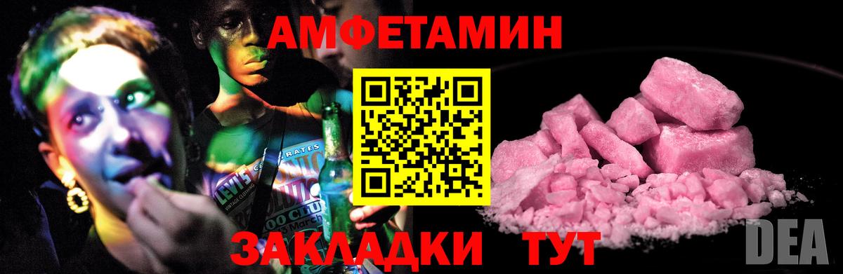 АМФ VHQ Лабинск