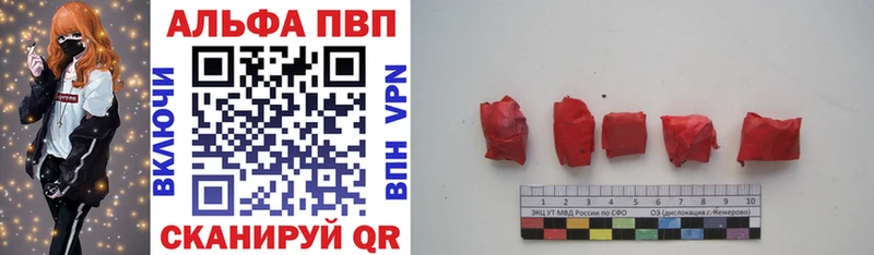 A PVP крисы CK  продажа наркотиков  Лабинск 