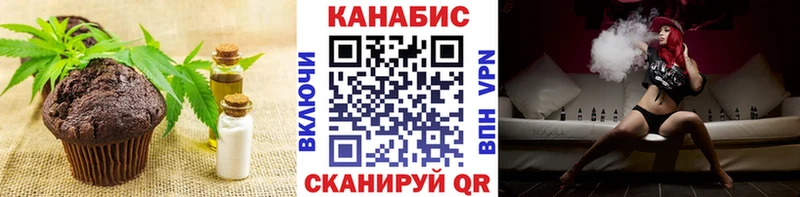 Canna-Cookies марихуана  сайты даркнета Telegram  Лабинск 