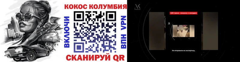 продажа наркотиков  kraken онион  Кокаин FishScale  Лабинск 