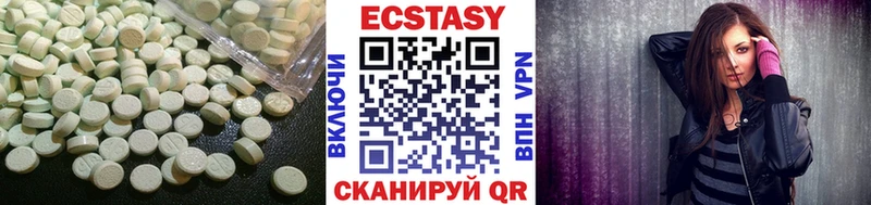 Ecstasy mix  Лабинск 