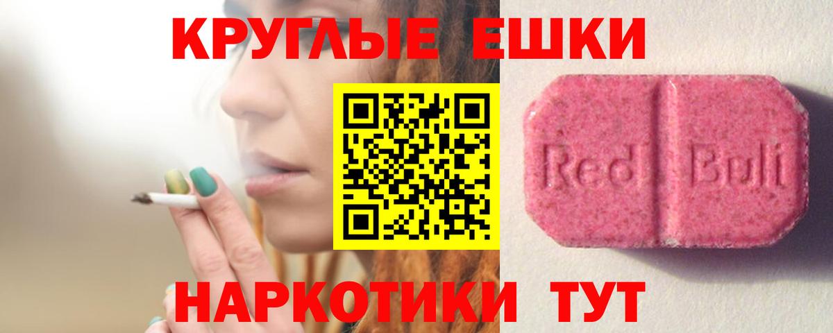 блэк спрут зеркало  Экстази  Лабинск  Вход с VPN  Экстази бентли  Экстази бентли 