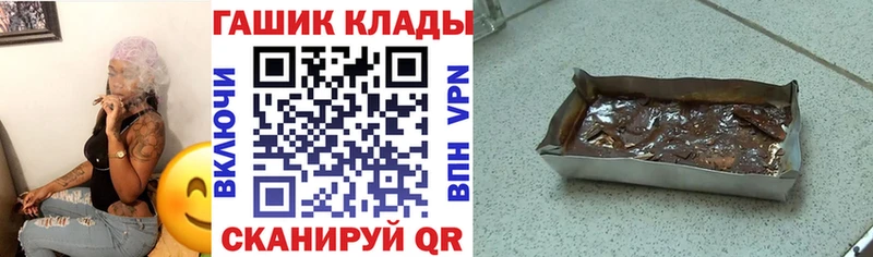 сколько стоит  mega зеркало  ГАШИШ 40% ТГК  Лабинск 