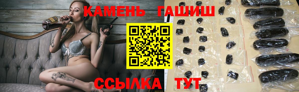 Гашиш 40% ТГК Лабинск