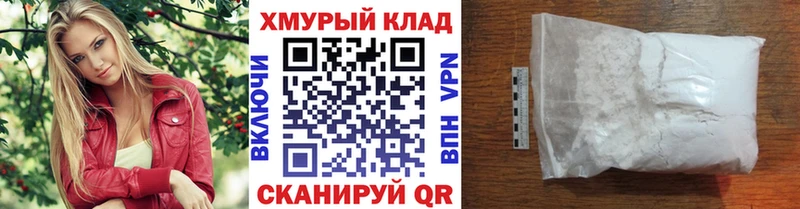 ГЕРОИН Heroin  Лабинск 
