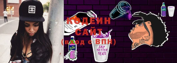 таблы Медвежьегорск