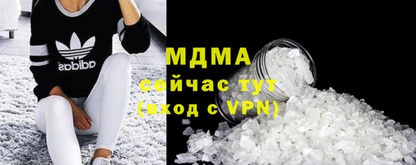мдма Медногорск