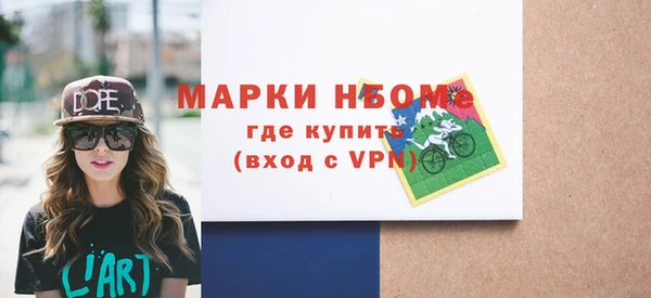 таблы Медвежьегорск