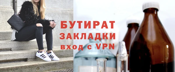 таблы Медвежьегорск