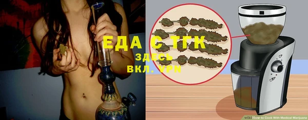 прущая мука Михайловка