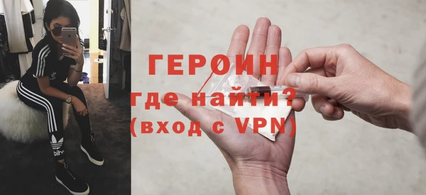 мдма Медногорск