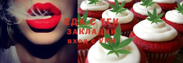 мдма Медногорск
