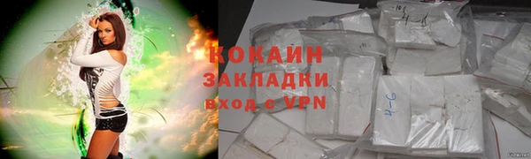 таблы Медвежьегорск