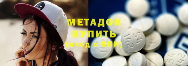 мдма Медногорск