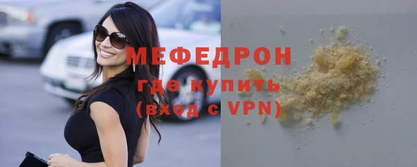 мдма Медногорск