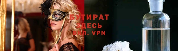 дживик Мегион