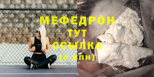 таблы Медвежьегорск