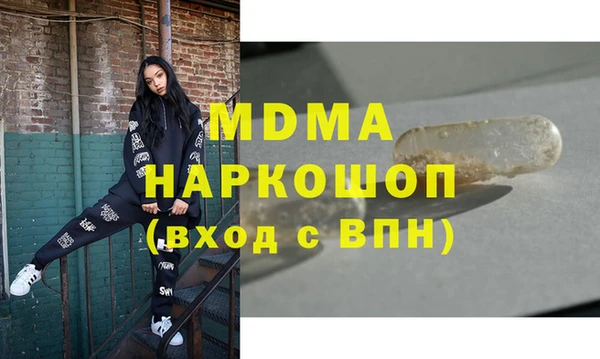 дживик Мегион