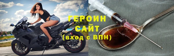 дживик Мегион