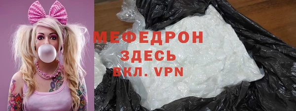 дживик Мегион
