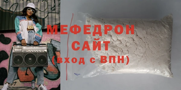 таблы Медвежьегорск