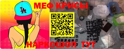 мескалин Гай