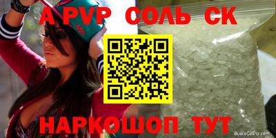 а пвп мука Гагарин