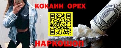 кокаин перу Балашиха