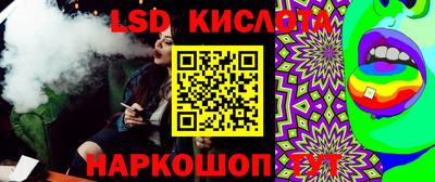 мескалин Гай