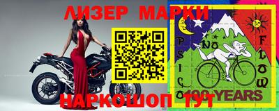 герыч Балаково