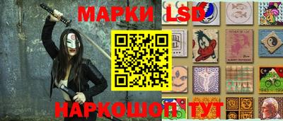 мескалин Гай