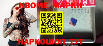 герыч Балаково