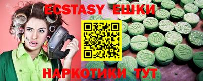 кокаин перу Балашиха