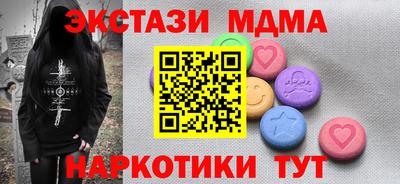 мескалин Гай