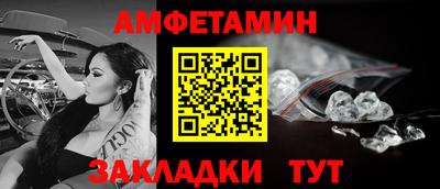 герыч Балаково