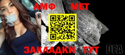 мескалин Гай