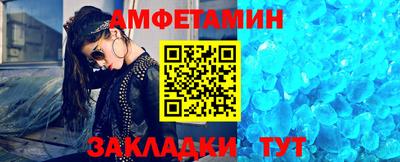 герыч Балаково