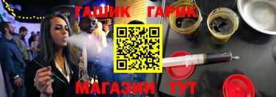 мескалин Гай