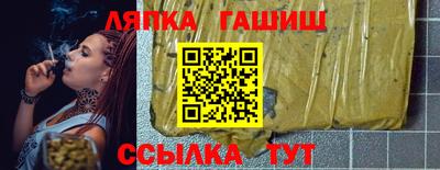 герыч Балаково