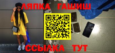 герыч Балаково