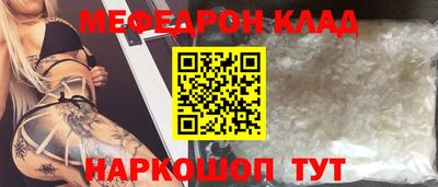 мескалин Гай