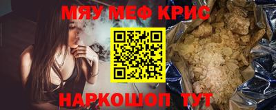 герыч Балаково