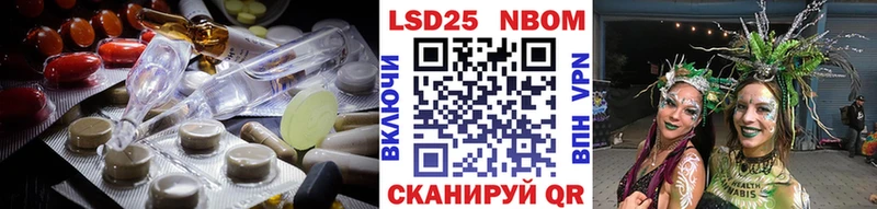 Лсд 25 экстази кислота  Лабинск 
