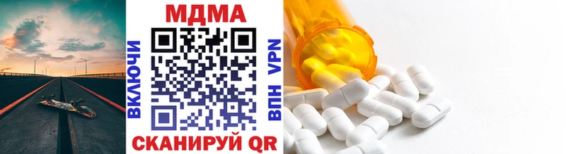 МЕГА ССЫЛКА  Лабинск  MDMA VHQ 