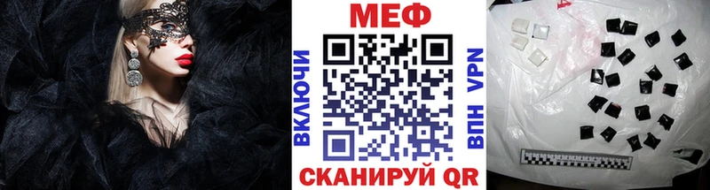 МЕГА tor  Лабинск  МЕФ кристаллы  купить наркоту 