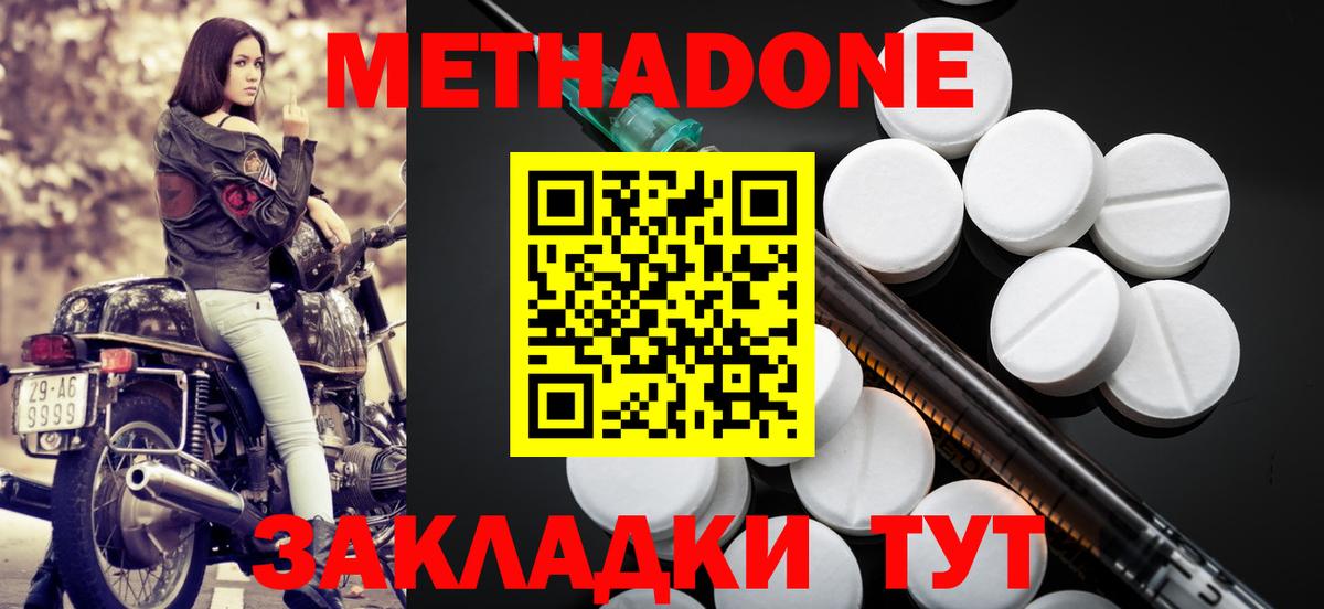 КОКАИН  Лабинск  Вход с VPN  Конопля  Меф  Alpha PVP  Наркошоп  Плюхи  LSD-25 