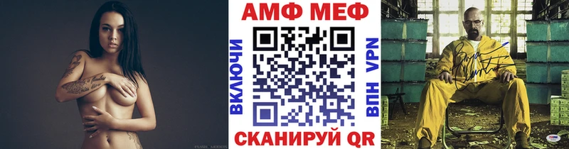 Метамфетамин винт  Лабинск 
