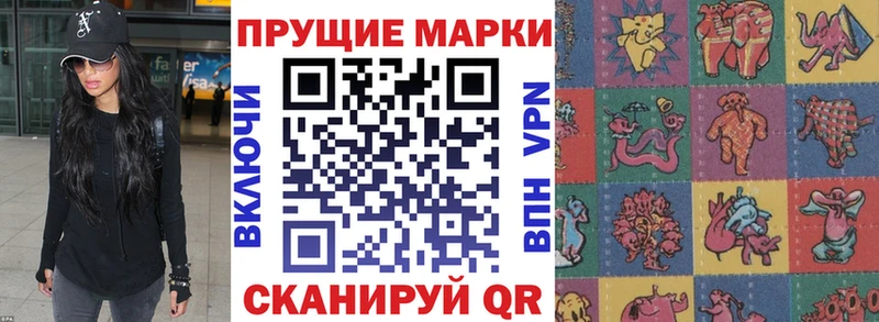 Наркотические марки 1500мкг  Лабинск 