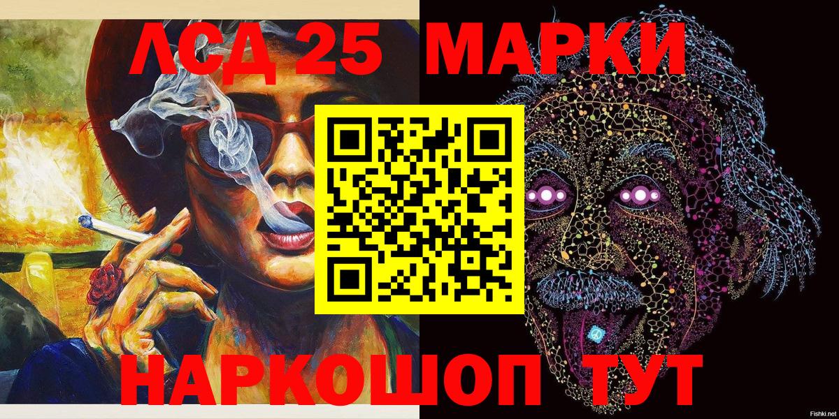 Марки N-bome 1500мкг  Лабинск  Марки N-bome 1500мкг 