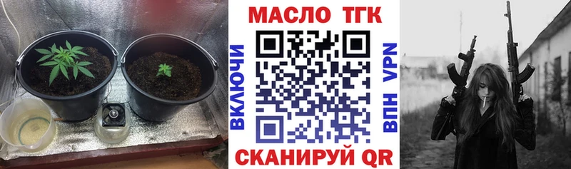 магазин наркотиков Лабинск ТГК Wax
